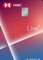 HSBC Live+ Credit Card